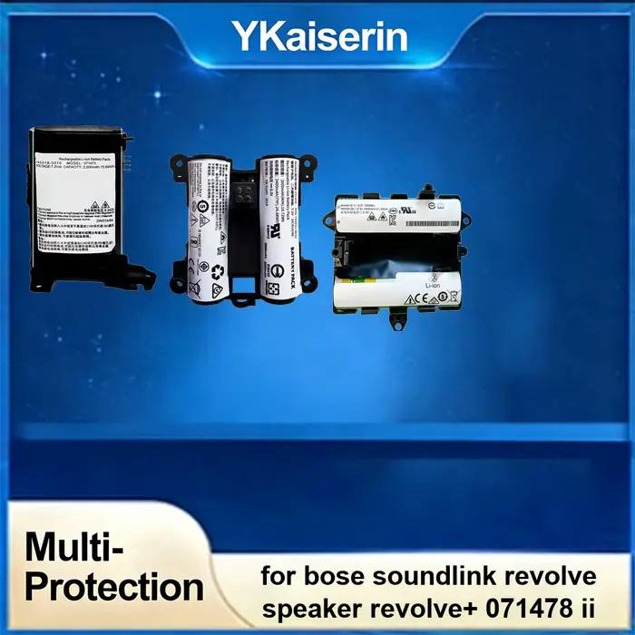 Batterie haute efficacité 071471 / 071473 080065 2200-3350mAh pour haut-parleur Bose Soundlink Revolve