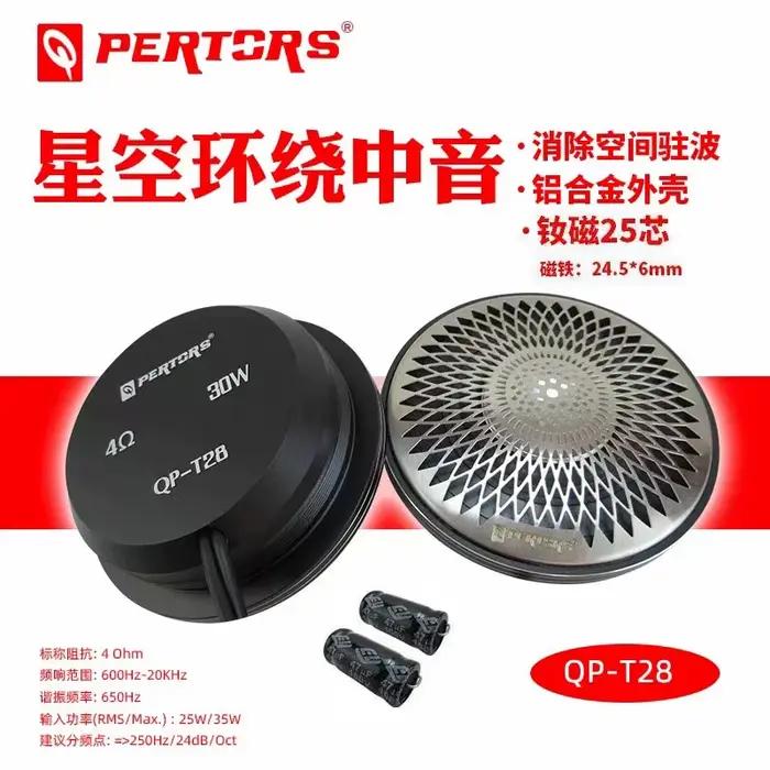 Haut-parleur de médium pour voiture Qpertors Qp-T28 Starry Sky Surround, haut-parleur de médium à ca
