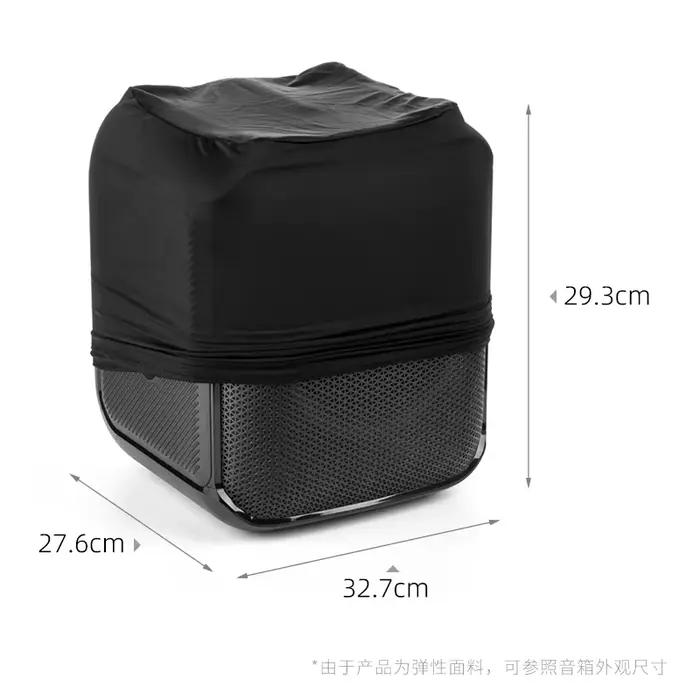 Housse de protection anti-poussière pour haut-parleur