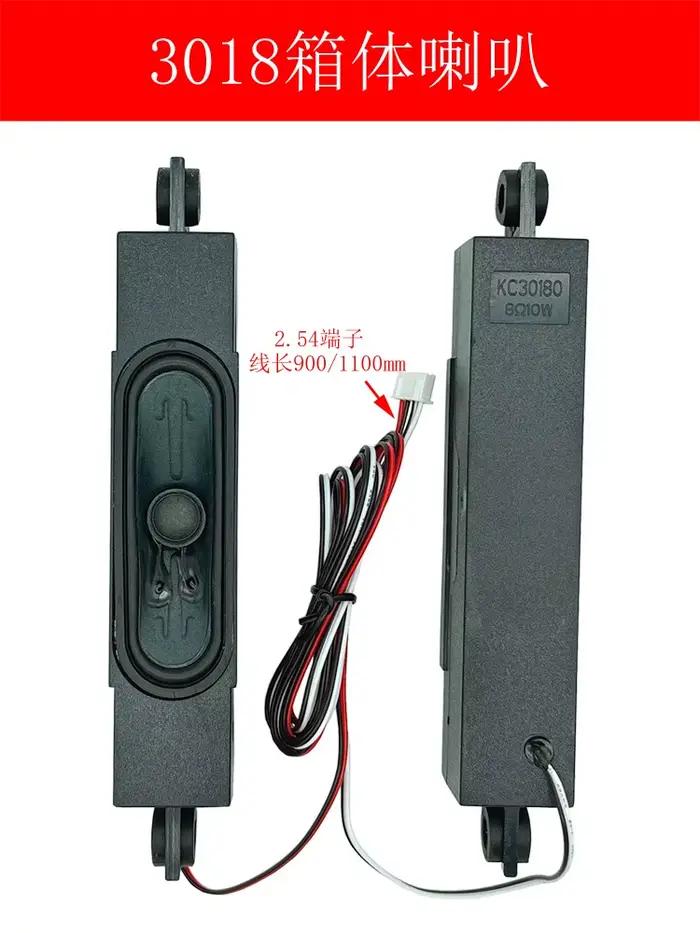 Nouveau Haut-parleur intégré pour TV LCD, 8 Ω, 10W, longueur 180MM, largeur 30MM, épaisseur 30MM