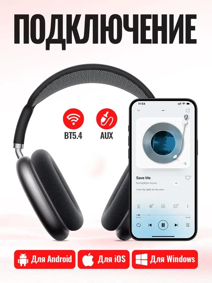 HOCO W65 Plus ANC réduction du bruit Bluetooth casque sur l'oreille sans fil grand écouteur Hifi sons Sport casques avec bouton