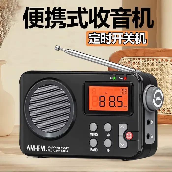 Récepteur Radio FM avec Affichage Numérique LCD, Fonction Horloge et Réveil, Compatible Bluetooth et Stations Préférées pour Maison et Extérieur